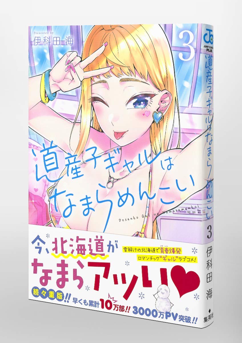 Amazon.com: 伊科田海: books, biography, latest update